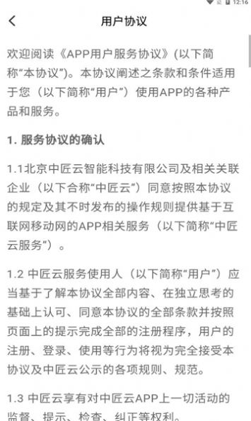 技能码(2)