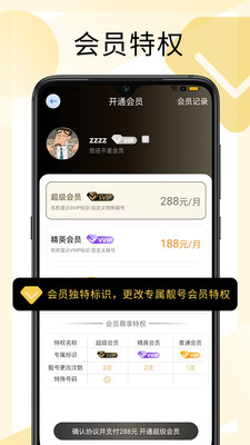 西聊(2)