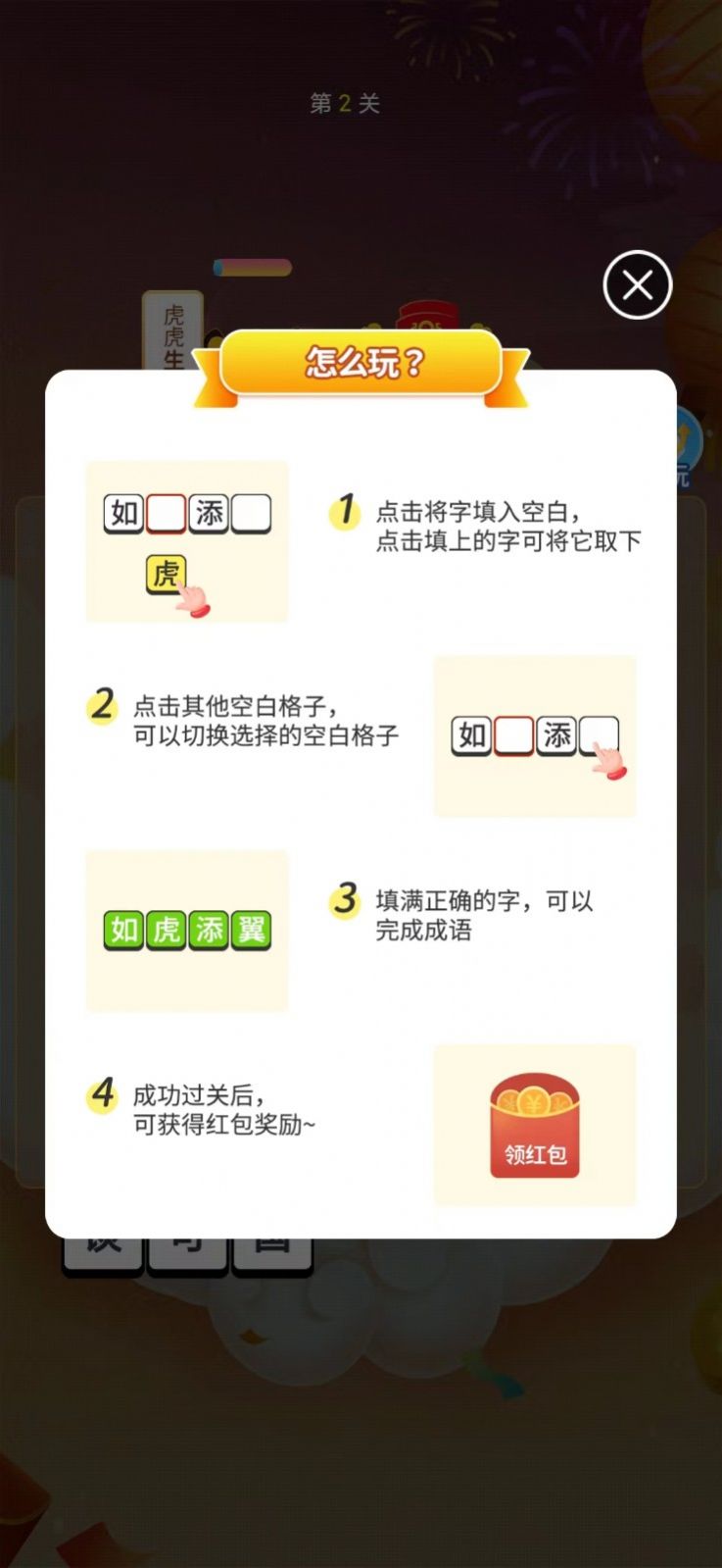 乐赚看点(1)