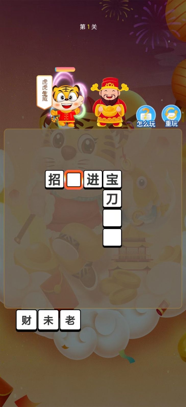 乐赚看点(3)