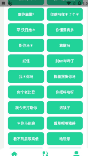 电报猴子盒(1)