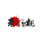 老哥影视