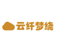 云纤梦绕