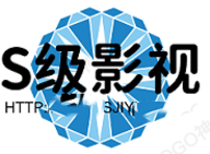 s级影视
