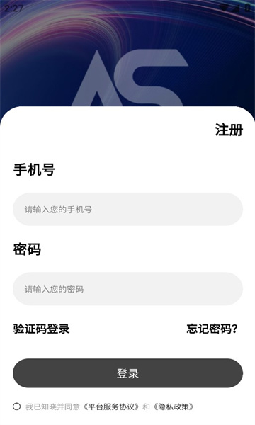 艾斯文创(3)