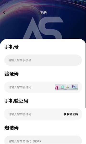 艾斯文创(1)