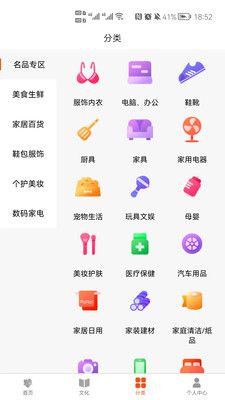 环球国际商贸城(2)