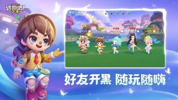 逃跑吧少年寒假大版本(2)