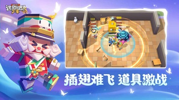 逃跑吧少年寒假大版本(4)