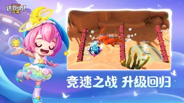 逃跑吧少年寒假大版本(3)