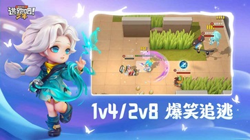 逃跑吧少年寒假大版本(5)