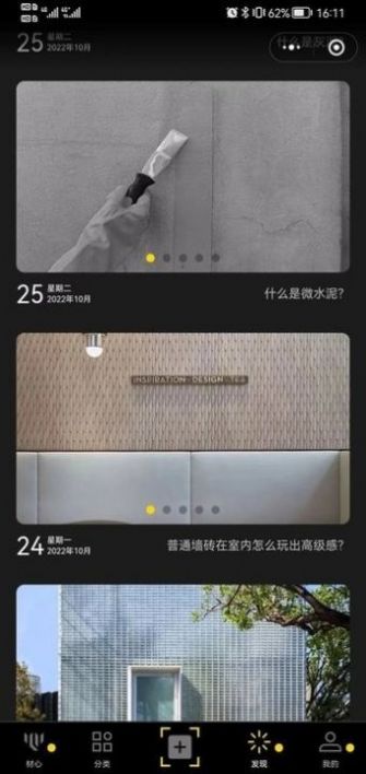 材心(1)
