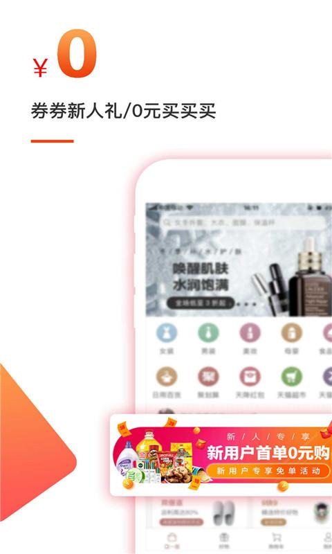 馆馆集(2)