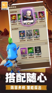 我叫MT归来完整版(3)