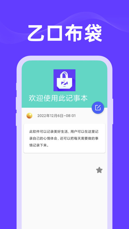 乙口布袋(1)