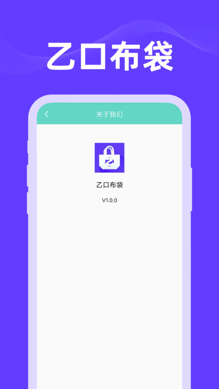 乙口布袋(2)