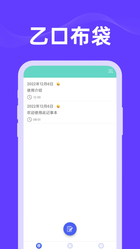 乙口布袋(3)