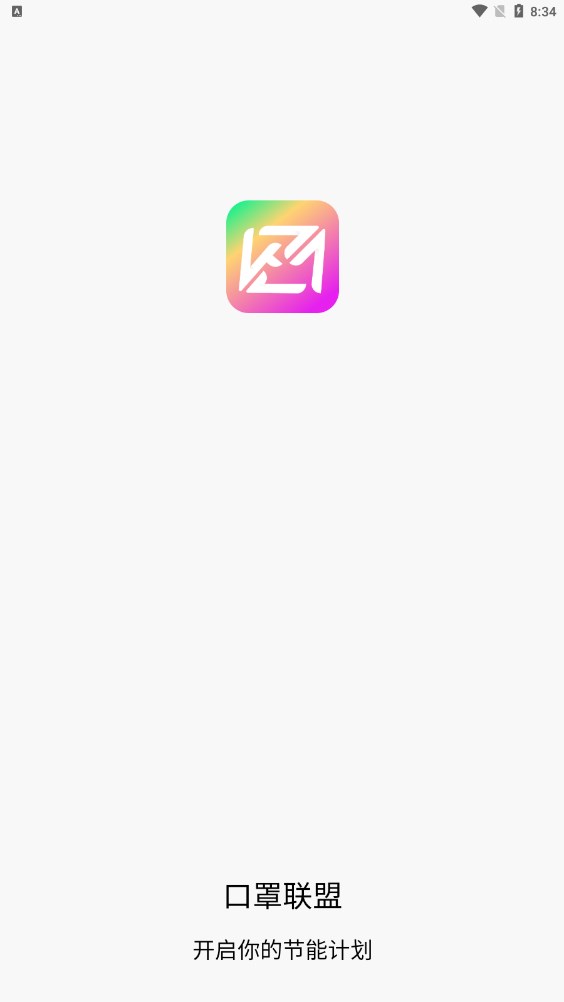 口罩联盟(1)