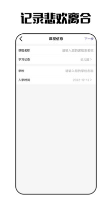 重楼日记(1)