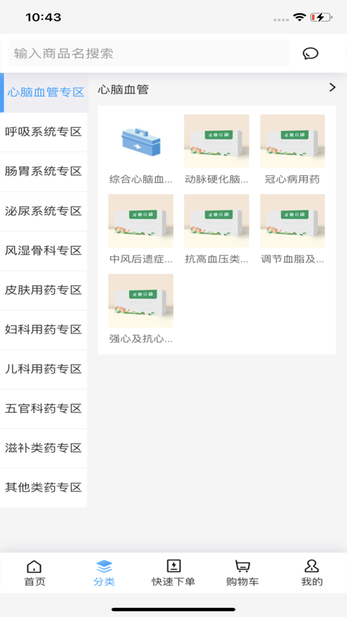 正奥立康(1)