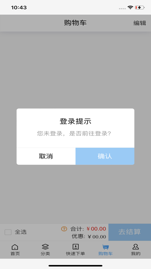 正奥立康(2)
