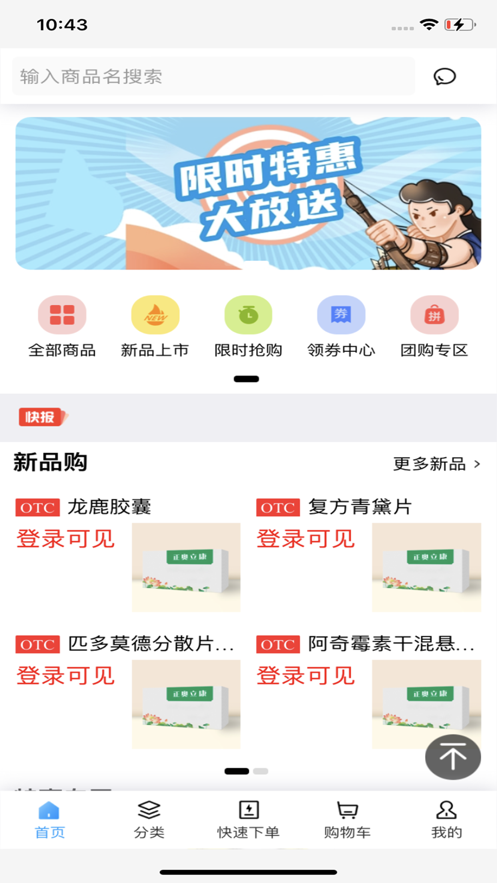 正奥立康(3)