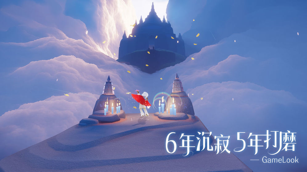 虫虫助手光·遇超全打卡景点神器(2)