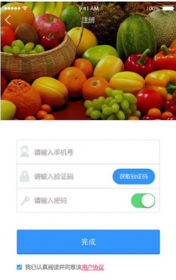 每日优鲜(2)