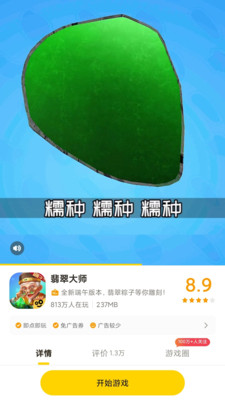 摸摸鱼(2)