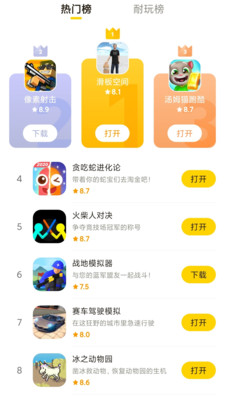 摸摸鱼(3)