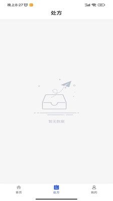 行走日记(3)