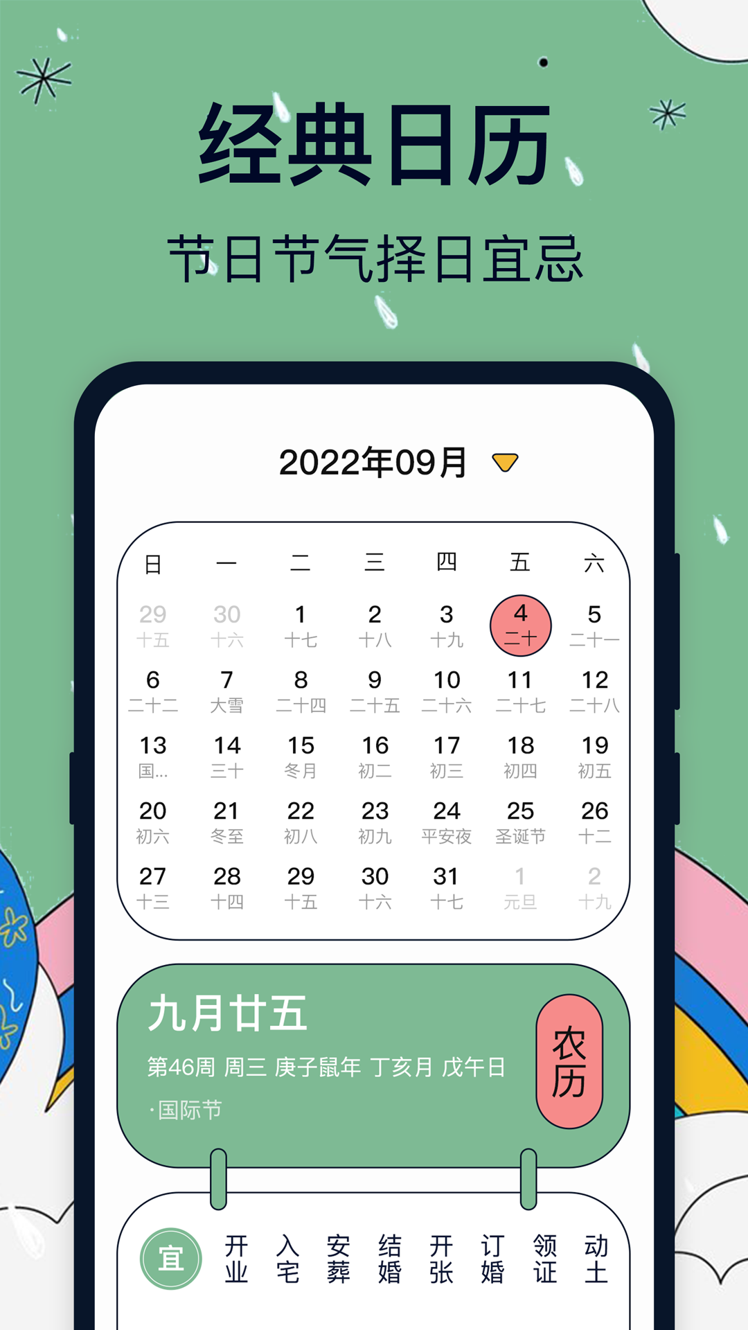 实时天气卫星云图(1)