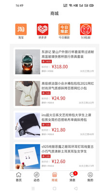 缘分相识(3)