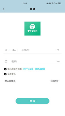 TFXLB(2)