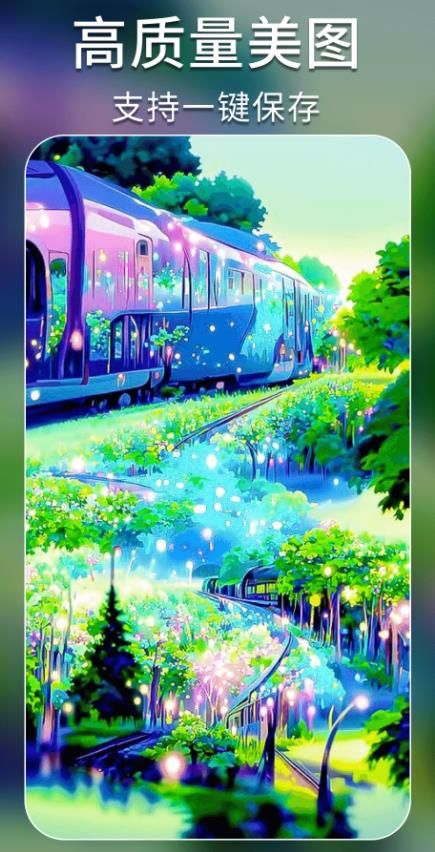 AI绘画艺术秘境(3)