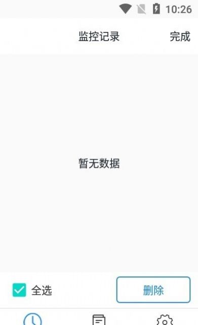 微Q侦探(2)