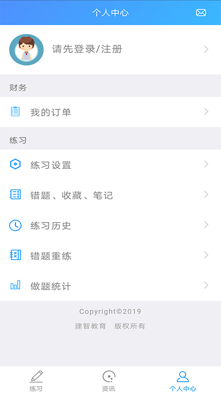 铭题库(1)