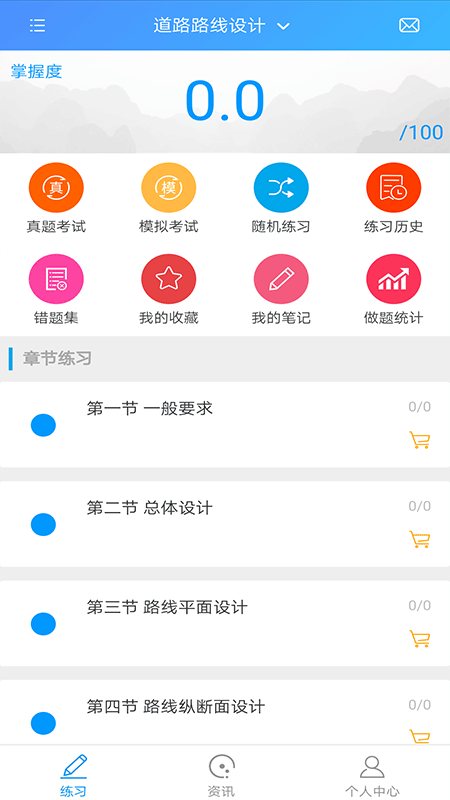 铭题库(2)