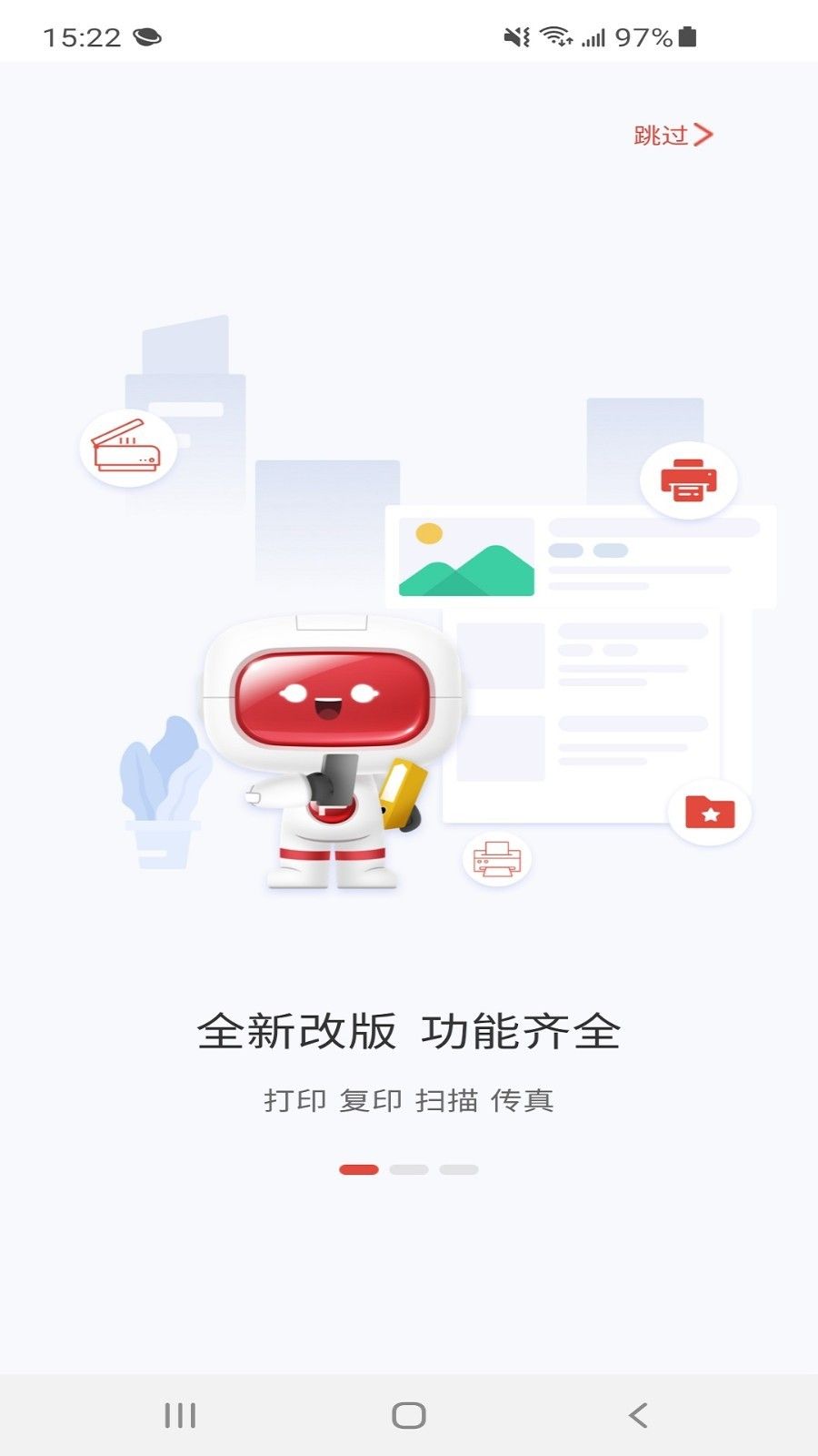 奔图打印(1)