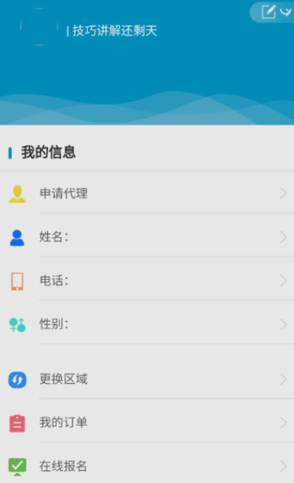鼎点驾考通(2)