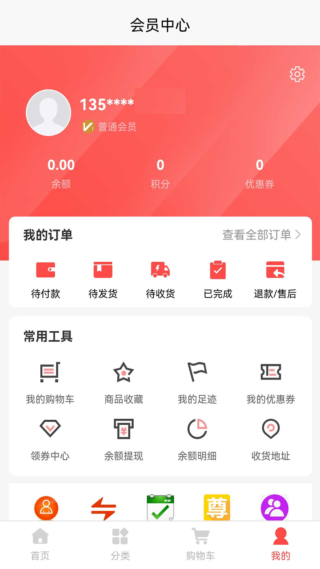 智广云联盟(1)