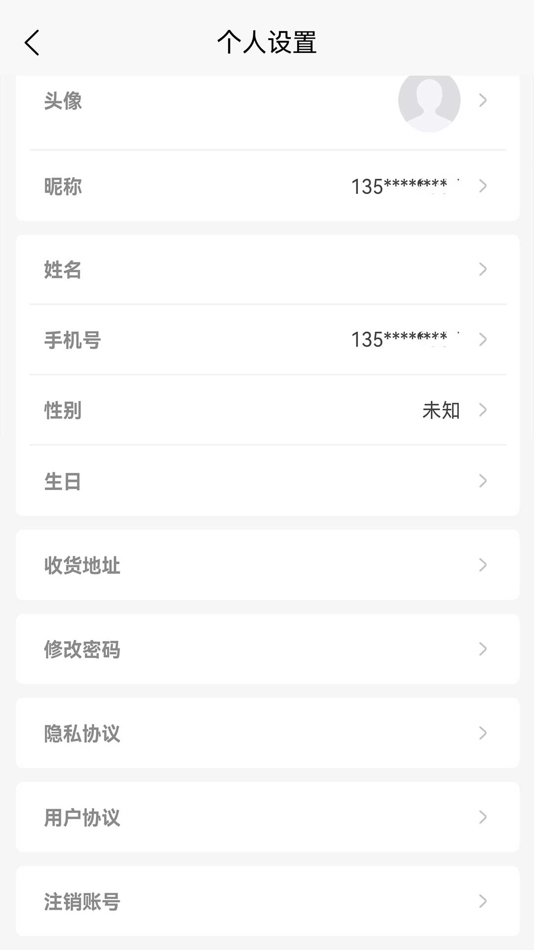 智广云联盟(3)