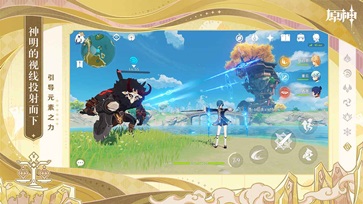 原神手游3.4官方版本(1)