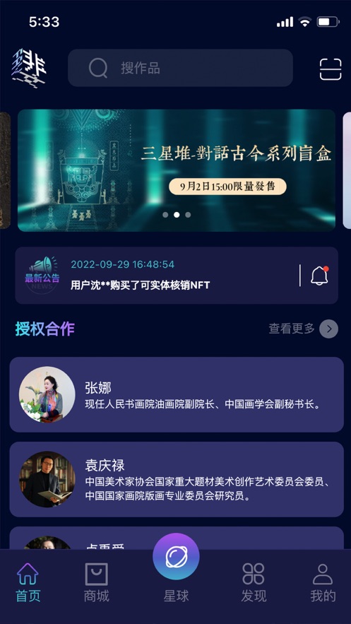 斐藏(1)