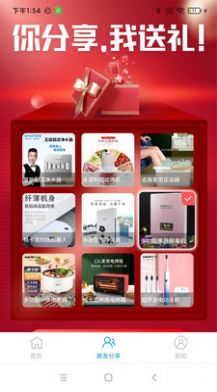金财宝Plus(3)