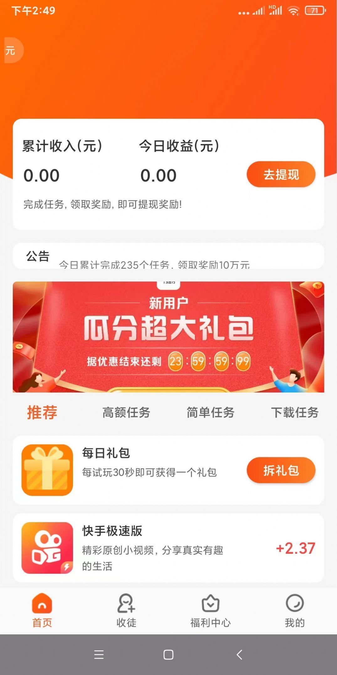 有喜有鱼(1)