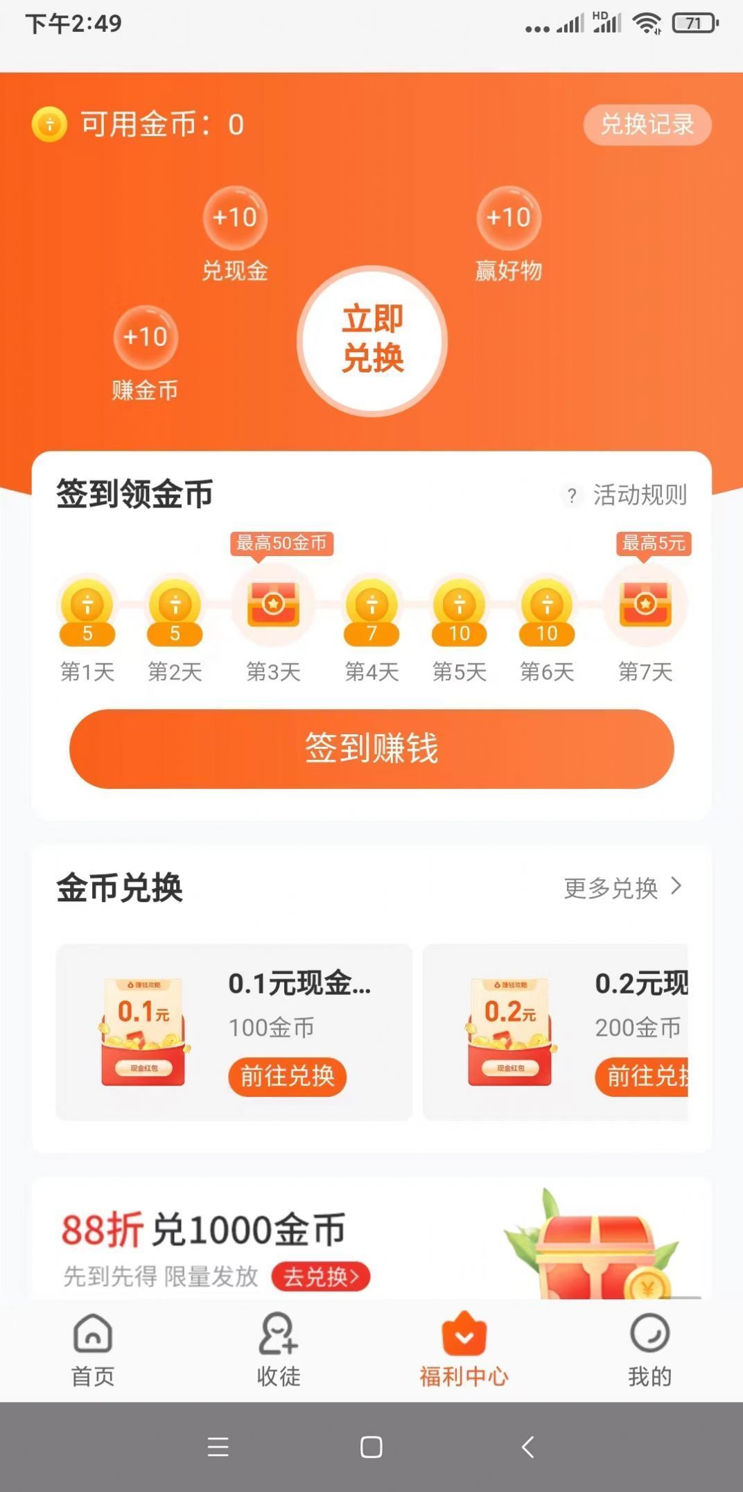 有喜有鱼(3)