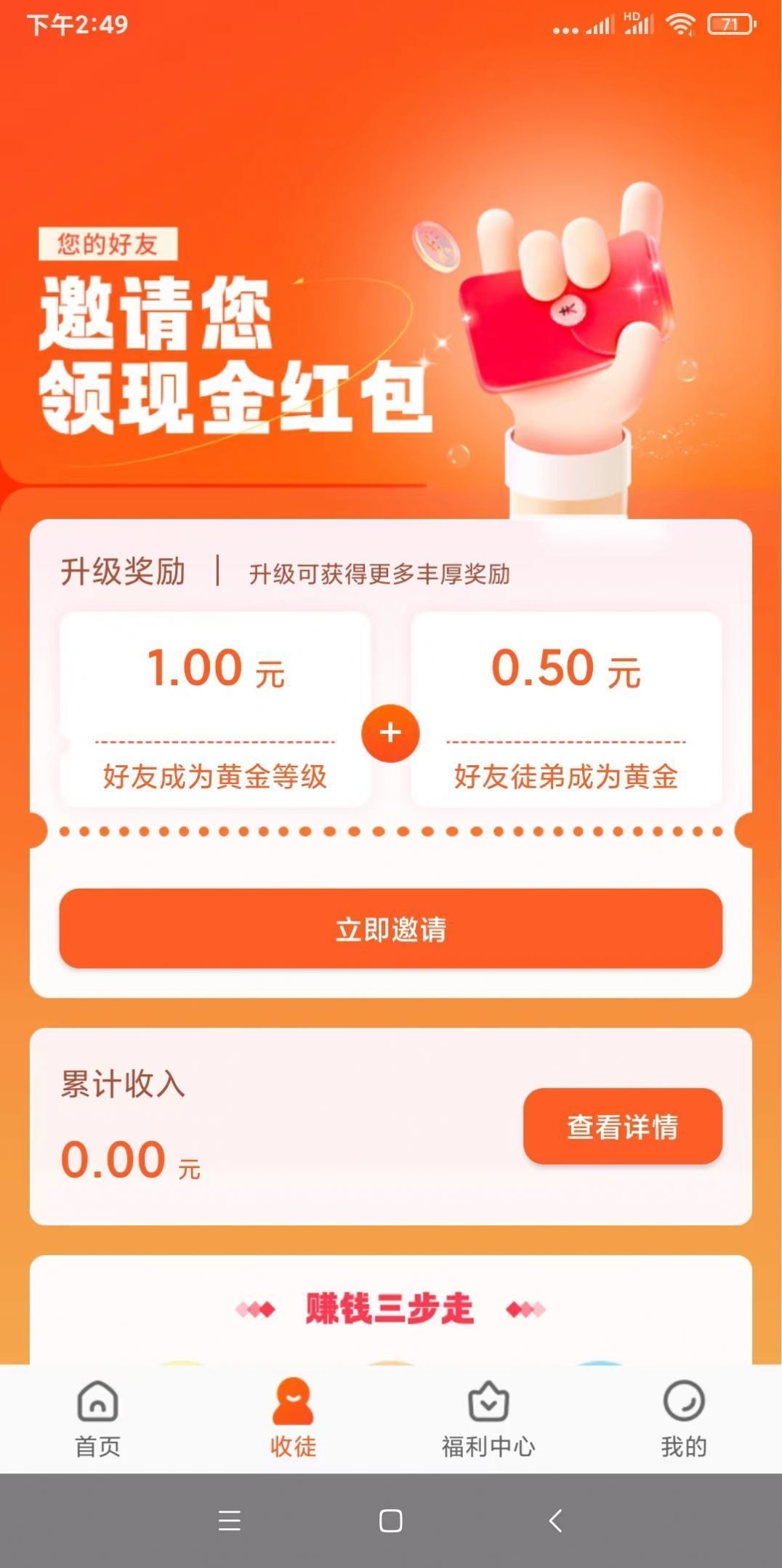 有喜有鱼(2)