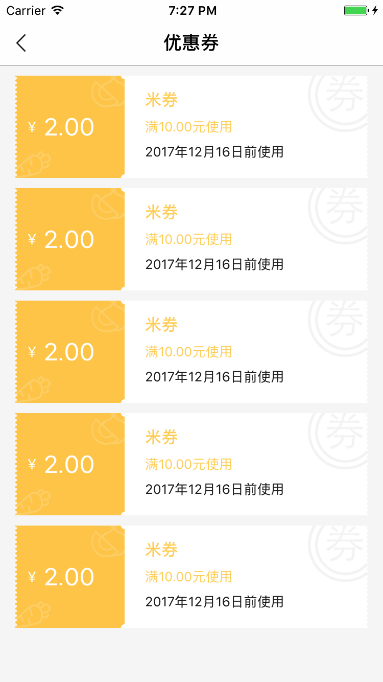 鲜米菜场(1)