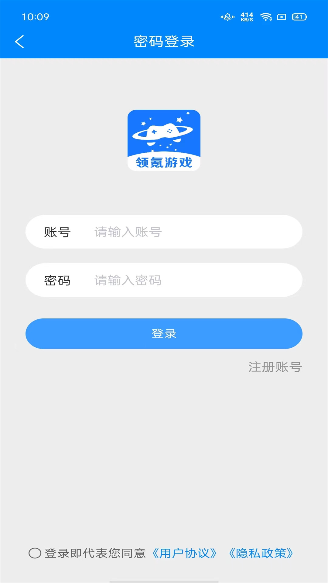 淘多猫收银系统(3)